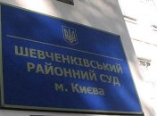 В Киеве суд применил экстрадиционный арест к активистке из Казахстана