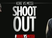 Коби и Месси: легенды на борту Turkish Airlines