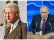 Билл Клинтон рассказал о замыслах путина насчет войны в Украине