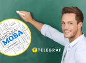 Правильное написание отческих имен