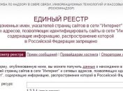 В России объяснили запрет YouTube технической ошибкой