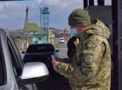 Український прикордонник