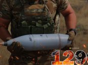 1296 день полномасштабной войны России против Украины. Фото facebook.com/GeneralStaff