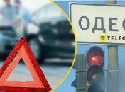 Одесса, ДТП