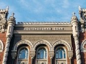Больше никакого обмана: НБУ обновил правила требований к рекламе банков