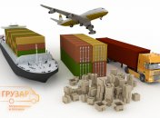 Виды и особенности грузовых перевозок в Украине