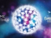 Евровидение 2016: где и когда смотреть прямую трансляцию 