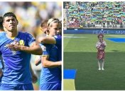 Збірна України