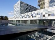 Деятельность США в Афганистане не будет изучена в Гааге