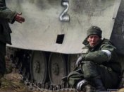 Армія росії