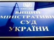 Оппозиция оспорила решение суда по регистрации Тимошенко и Луценко