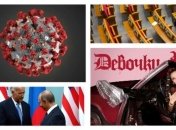 Итоги дня 18 марта: "поединок" Путина и Байдена, локдаун в Киеве