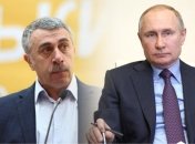 Євген Комаровський та володимир путін