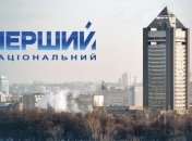 ТРК "Эра" передала аналоговое вещание телеканалу "UA:Перший"