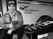 Ушел из жизни глава команды Russian Time Игорь Мазепа