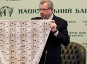 НБУ вводит в обращение банкноты с подписью Смолия