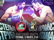 "Украинские атаманы" победили "Алжирских пустынных ястребей" 