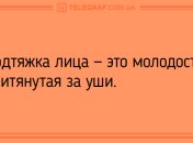 С нашими шутками не соскучишься: вечерние анекдоты 7 сентября