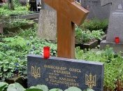 В могиле Александра Олеся хотят похоронить другого человека