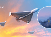 Вибух на Львівщині