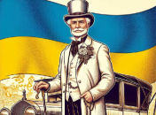 Какие родовые имена были у богатых людей