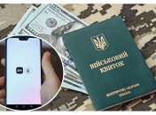 Відстрочка