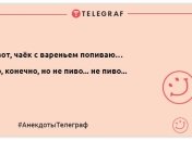 Посміхаємося разом: найкращі анекдоти для відмінного настрою