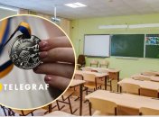 Золота медаль, школа