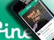 Сервис Vine станет более совершенным с 2017 года
