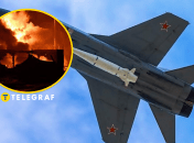 Атака на Кременчуг