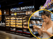 Собственная выпечка "АТБ"