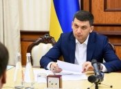 Гройсман проводит заседание Кабмина (Видео)