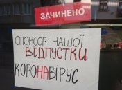 Карантин выходного дня: что и как будет работать в эти дни (инфографика)