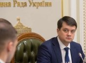 Заседание Рады на стадионе: Разумков отметил несколько возможных вариантов