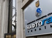 Нафтогаз направит в госбюджет 48 млрд грн прибыли 
