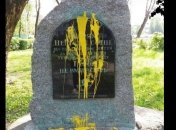 В Киеве вандалы осквернили памятник Героям Небесной Сотни 