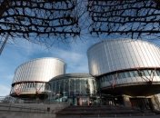 Более тысячи решений ЕСПЧ по Украине еще не выполнены