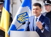 Гройсман поручил расследовать аварию на "Лисовой"