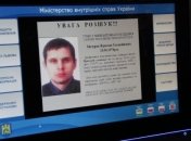 МВД: Смерть Мазурка наступила вследствие огнестрельного ранения