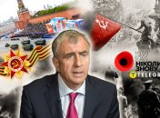 Колаж "Телеграф"