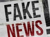 Зеленский считает, что нужно бороться с фейками, а не с журналистами