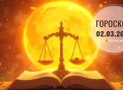 Гороскоп на завтра для всех знаков Зодиака — 2 марта 2026