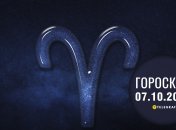 Гороскоп на завтра для всех знаков Зодиака — 7 октября 2026 года