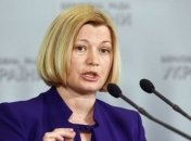 Выборы 2019: Геращенко рассказала, в каком случае РФ сможет прислать наблюдателей