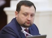 У Арбузова теперь есть кабинет из 5 помещений (дополнено)