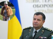 Ігор Полторак - син Степана Полторака