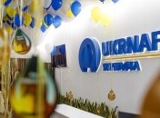 Дело "Укрнафты" заслушают в апреле: Украина имеет серьезную правовую позицию