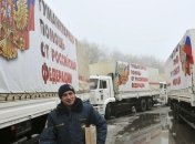 ГПСУ: На оккупированный Донбасс вторгся российский "гумконвой"