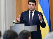 Гройсман рассказал, почему децентрализация идет правильным путем