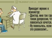 С улыбкой по жизни: утренние анекдоты 4 декабря